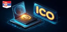 Получить ICO в Сербии