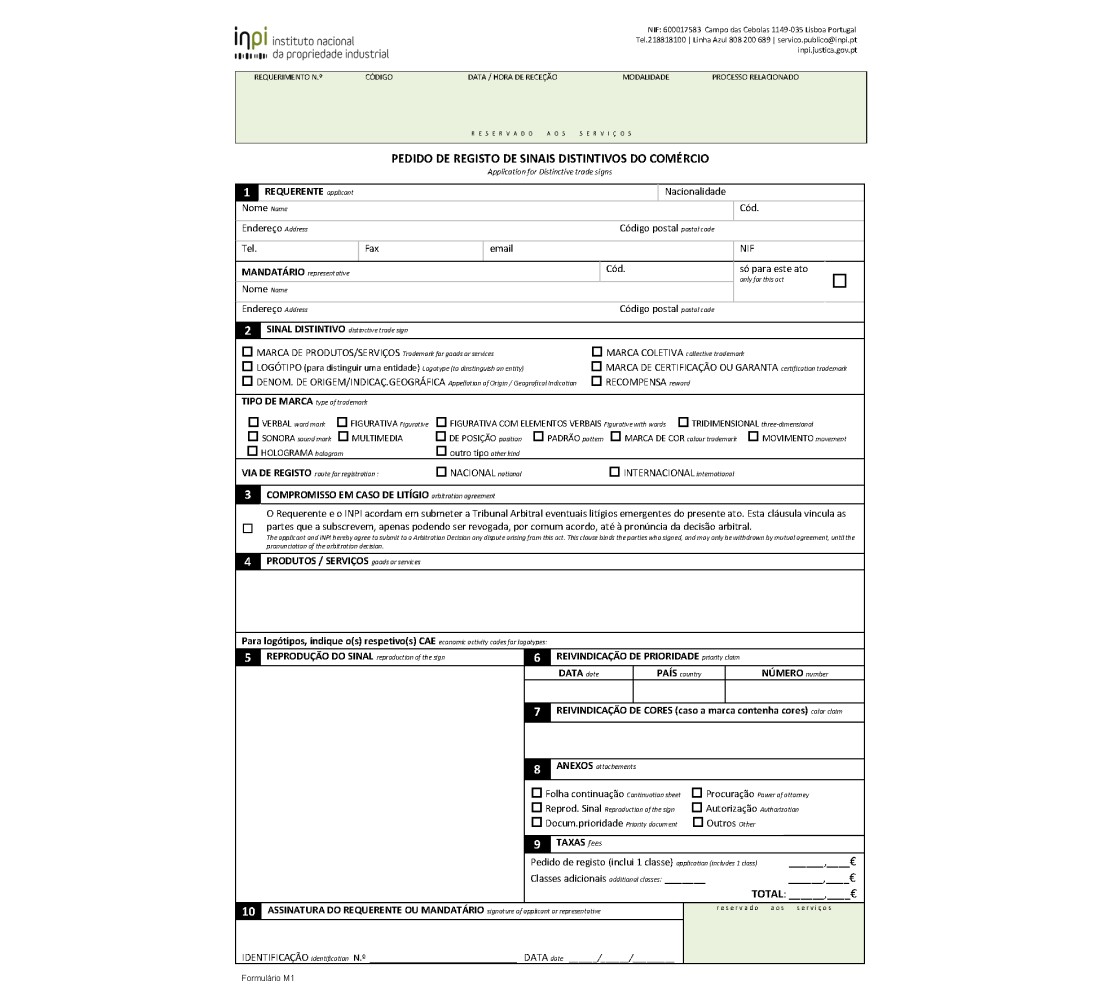 форма заявки на регистрацию ТМ в Португалии