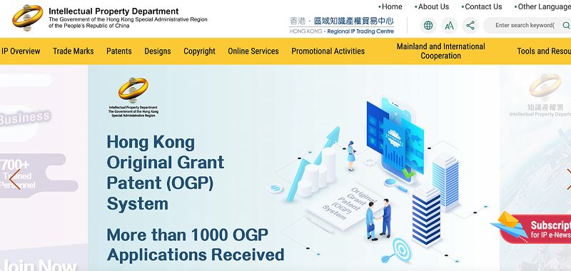 Intellectual Property Department