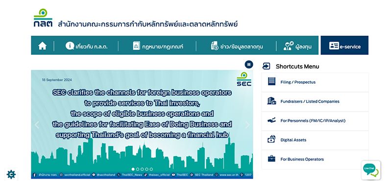 Правова база регулювання криптоактивів у Таїланді