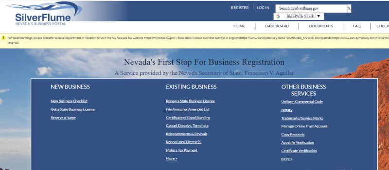 Сервис SilverFlume