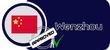 Wenzhou