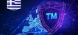Регистрация торговой марки в Греции