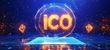 Что такое ICO?