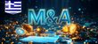 Публичные сделки M&A в Греции