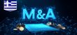 Регулирование сделок M&A в Греции