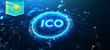 Проведение ICO в Казахстане