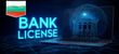 Получить банковскую лицензию в Болгарии: правила, этапы, документы