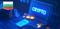 Obtaining a license for cryptocurrency activities in Bulgaria
