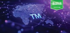 Регистрация ТМ в Саудовской Аравии
