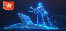 Разрешение коммерческих споров и споров ИС в Гонконге