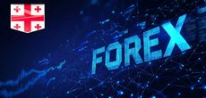 Получение Forex лицензии в Грузии