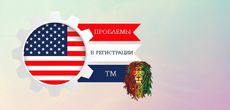 Нюансы в регистрации торговой марки каннабиса в США