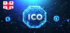 Проведение ICO в Грузии