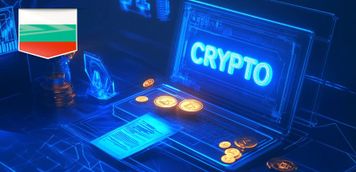 Obtaining a license for cryptocurrency activities in Bulgaria