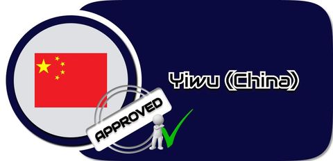 Открыть компанию в Иу (Китай)