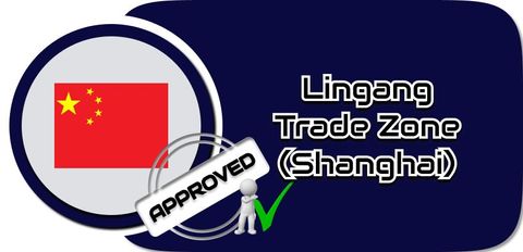 Открыть компанию в торговой зоне Линьган (Шанхай)