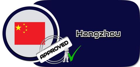 Открыть компанию в Ханчжоу