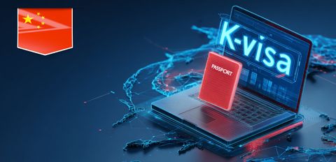 Как получить K-визу в Китае для бизнеса и инвестиций